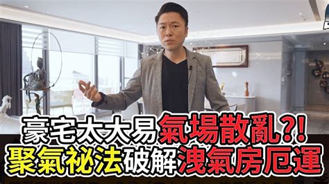 宅大人少